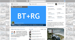 Desktop Screenshot of bt-50.com